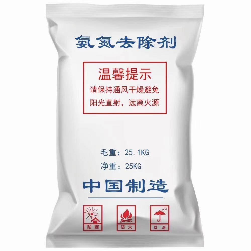 污水廠(chǎng)氨氮值超標用那些藥劑可以降低數值